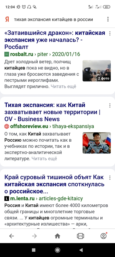 ����������� � �����������