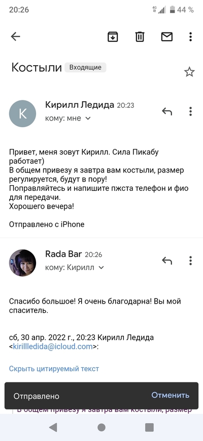 Иллюстрация к комментарию