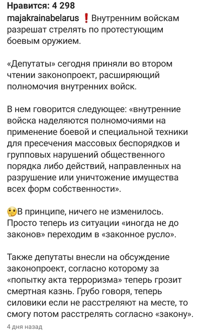 Иллюстрация к комментарию