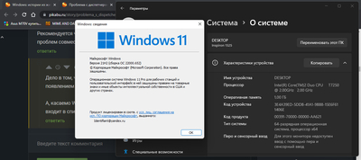 ����������� � �����������