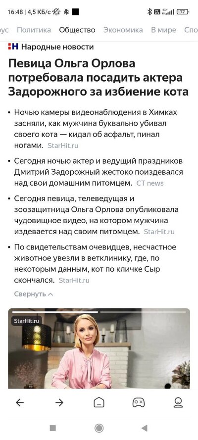 Иллюстрация к комментарию