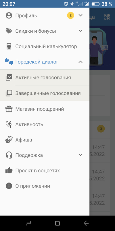 ����������� � �����������