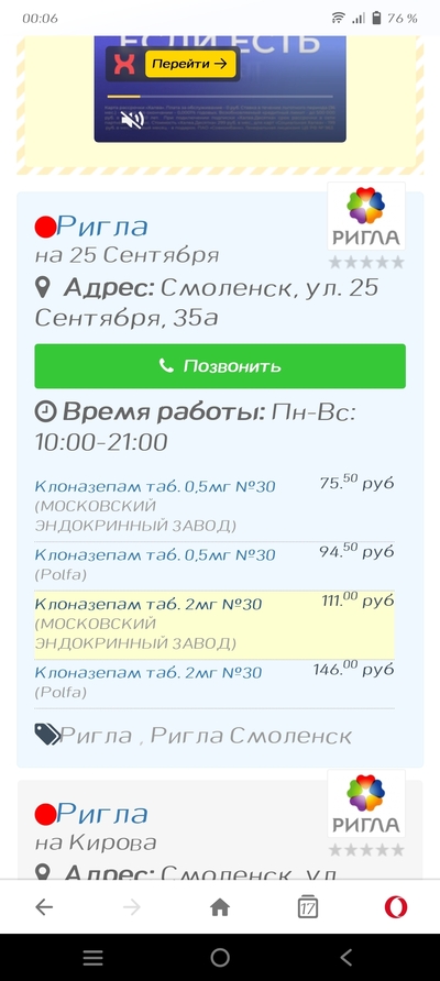 Иллюстрация к комментарию