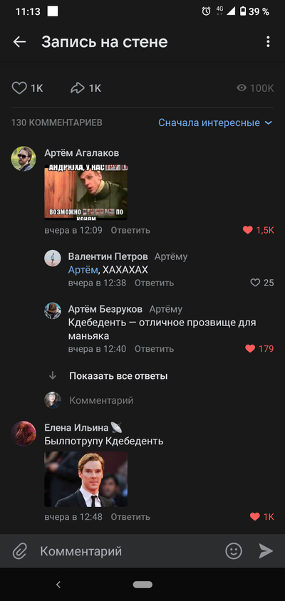 ����������� � �����������