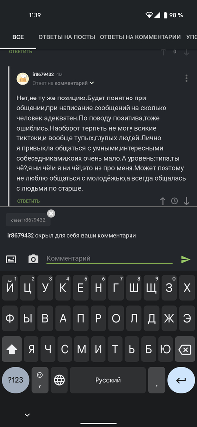 Иллюстрация к комментарию