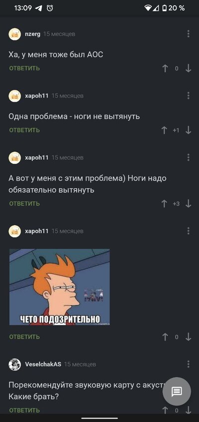Иллюстрация к комментарию