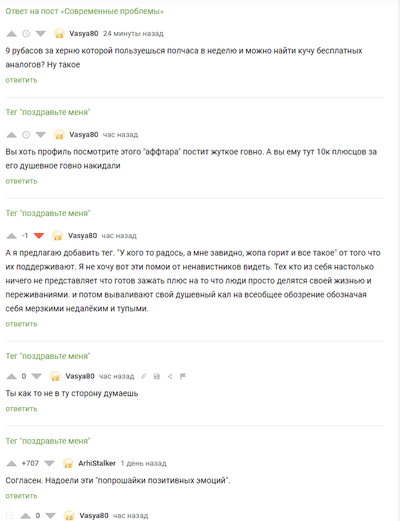 ����������� � �����������