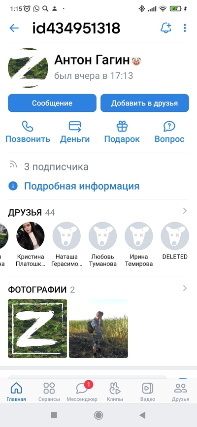 ����������� � �����������