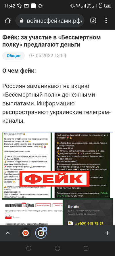 ����������� � �����������