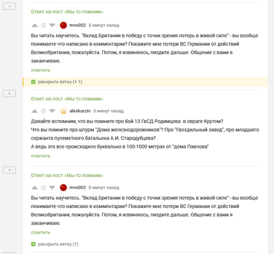 Иллюстрация к комментарию