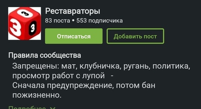 ����������� � �����������