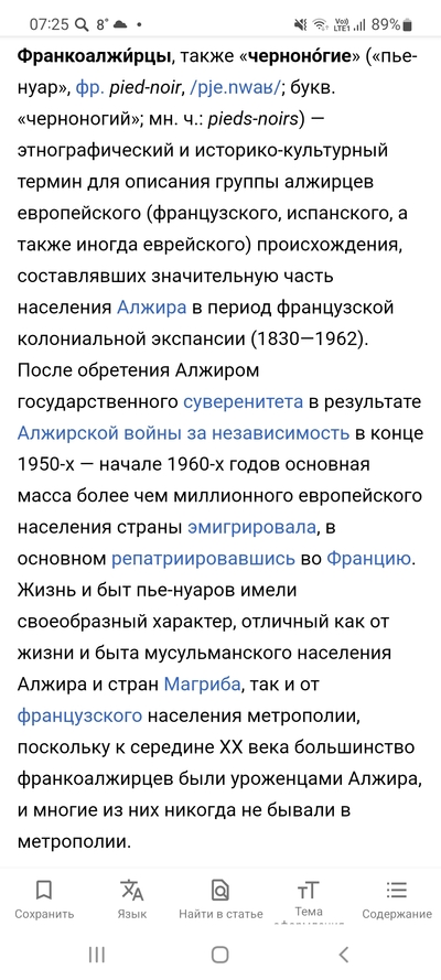 ����������� � �����������