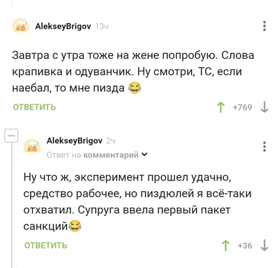 Иллюстрация к комментарию