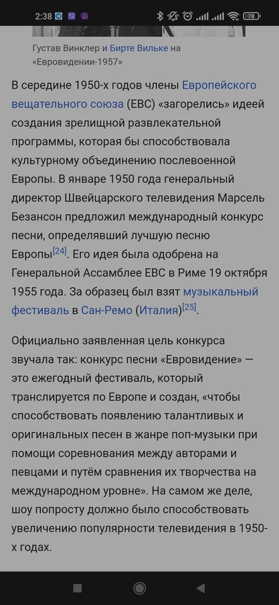 ����������� � �����������