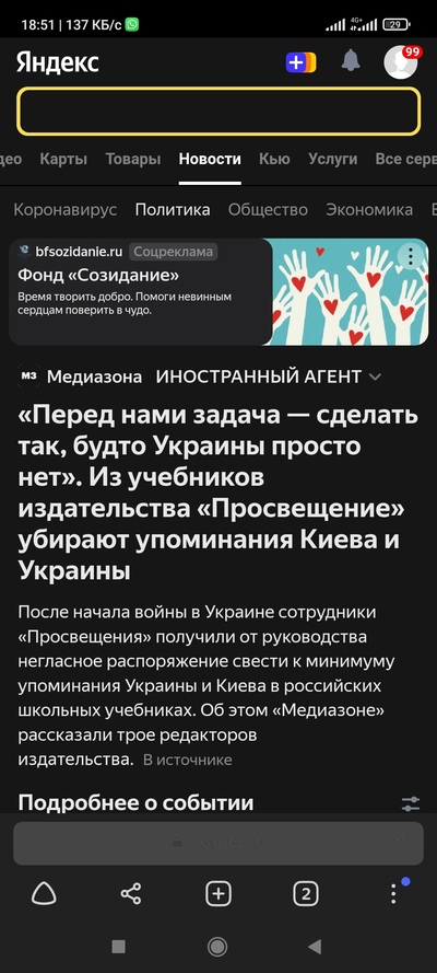 ����������� � �����������