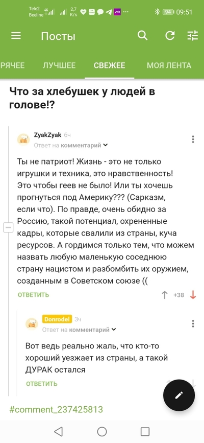 ����������� � �����������