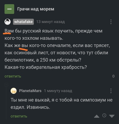 ����������� � �����������