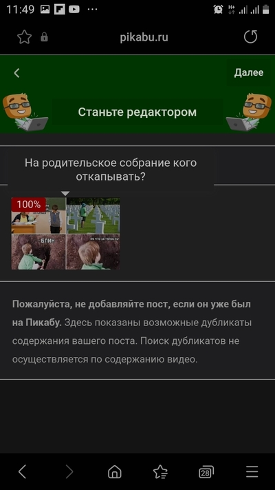 ����������� � �����������