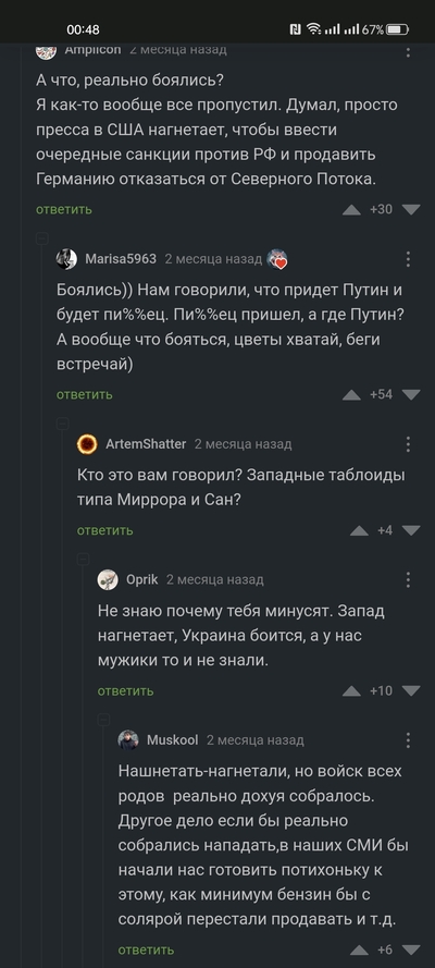 Иллюстрация к комментарию