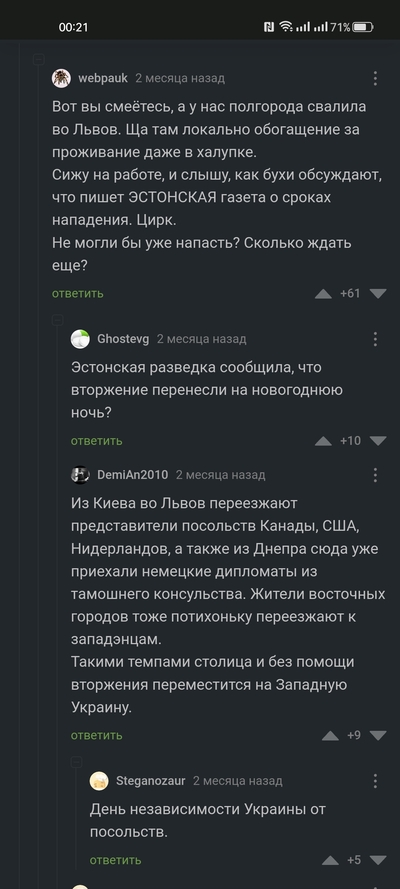 Иллюстрация к комментарию