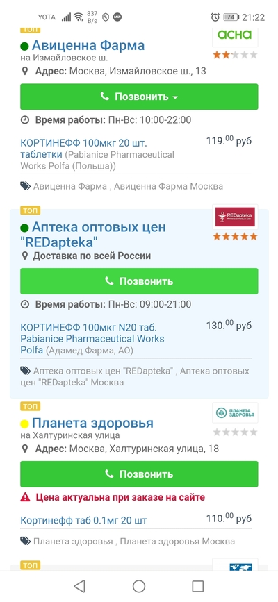 Иллюстрация к комментарию