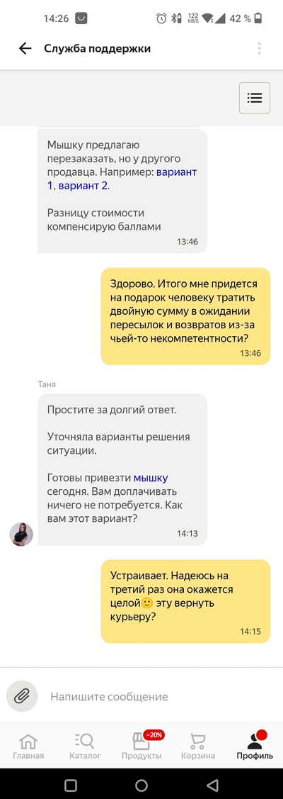 ����������� � �����������