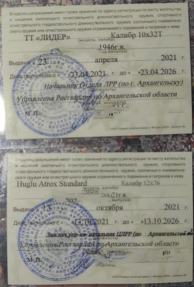 ����������� � �����������