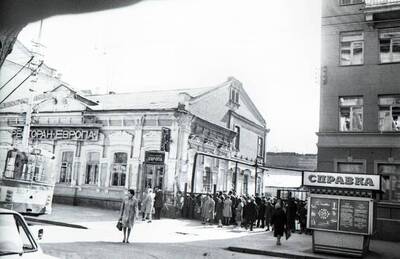 ����������� � �����������