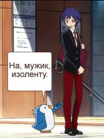 Иллюстрация к комментарию