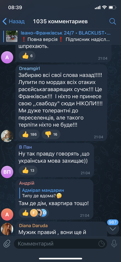 ����������� � �����������