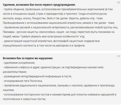 ����������� � �����������