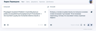 ����������� � �����������