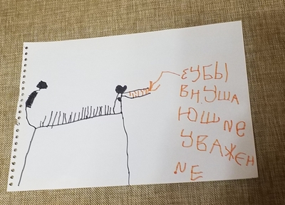 Иллюстрация к комментарию