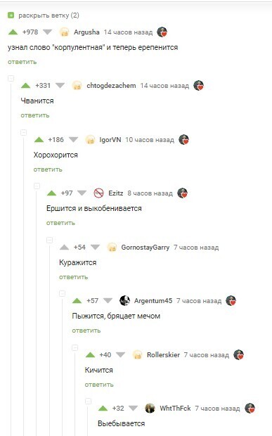 Иллюстрация к комментарию