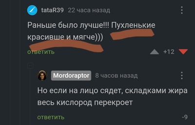Иллюстрация к комментарию
