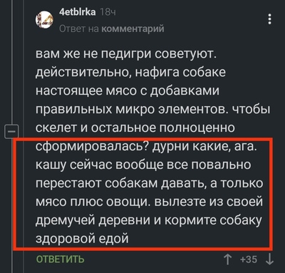 Иллюстрация к комментарию