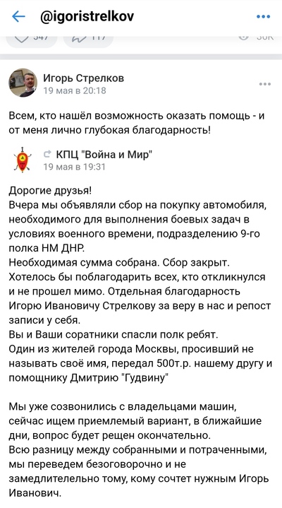 Иллюстрация к комментарию