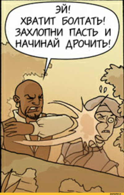 Иллюстрация к комментарию