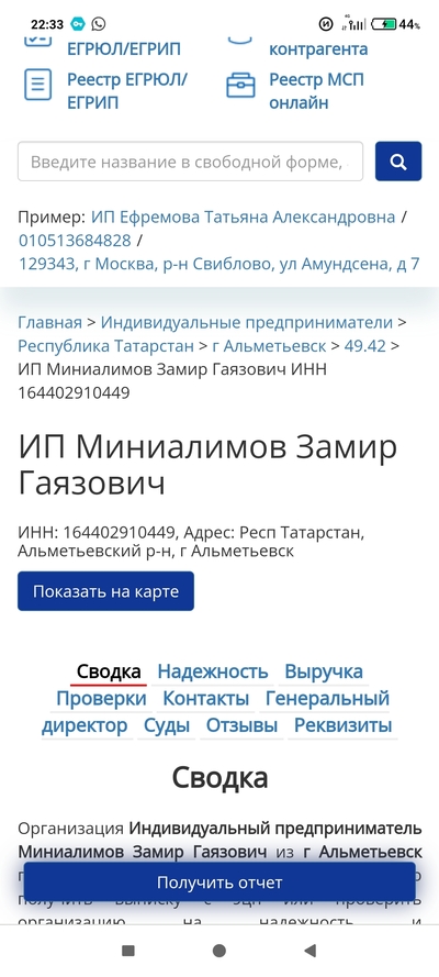 Иллюстрация к комментарию