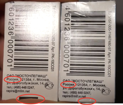 Иллюстрация к комментарию