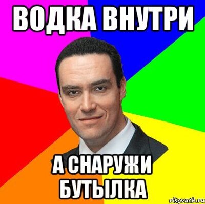 Иллюстрация к комментарию