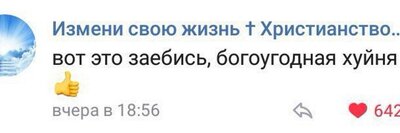 Иллюстрация к комментарию