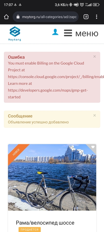 ����������� � �����������