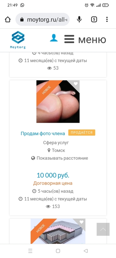 ����������� � �����������