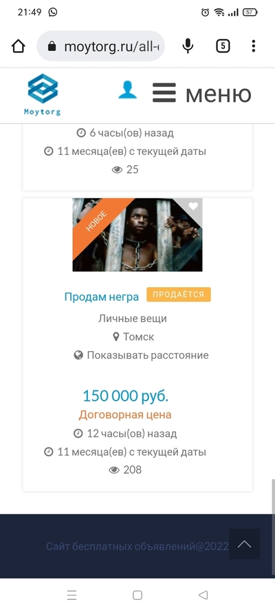 ����������� � �����������