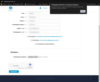 ����������� � �����������