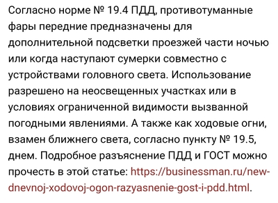 Иллюстрация к комментарию