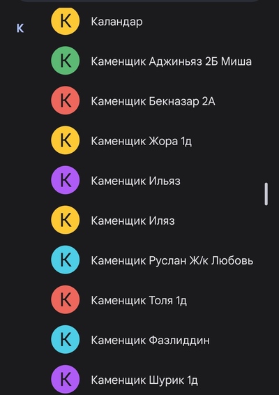 ����������� � �����������