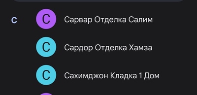 ����������� � �����������