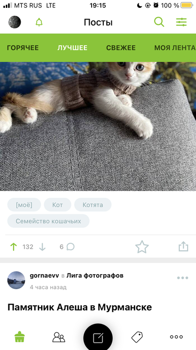 ����������� � �����������